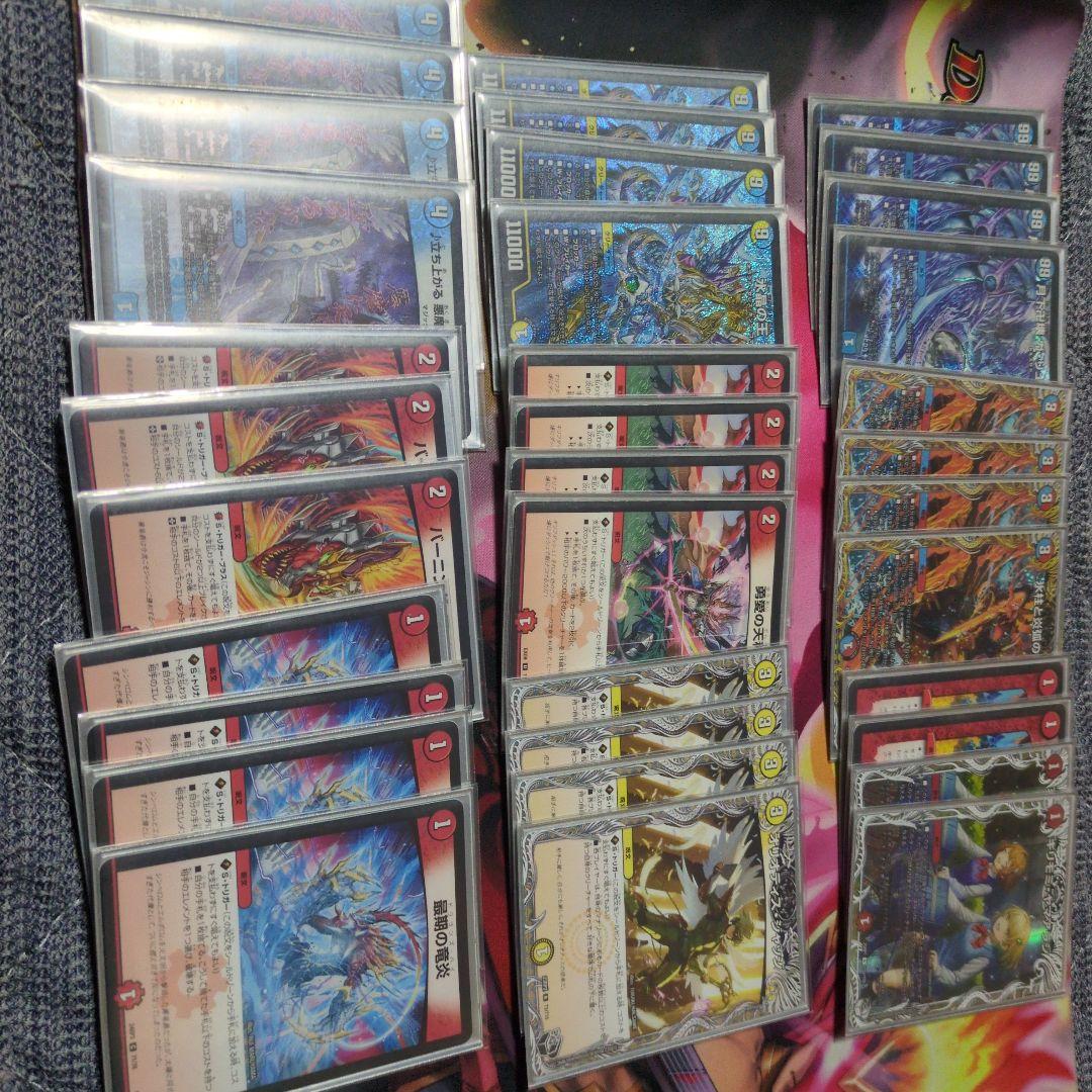 デュエルマスターズラッカゴスペル