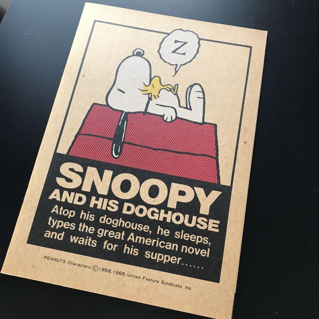 SNOOPY スヌーピー ノート 1990年代 廃番商品