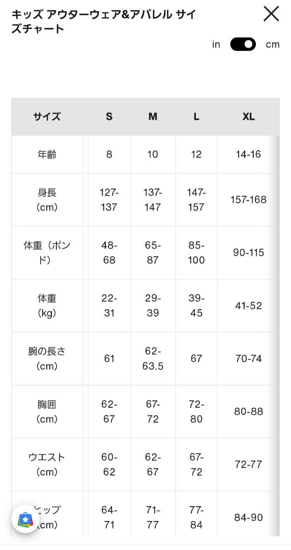美品 BURTON　バートン キッズ　スノーボードウエア　 M　140cm