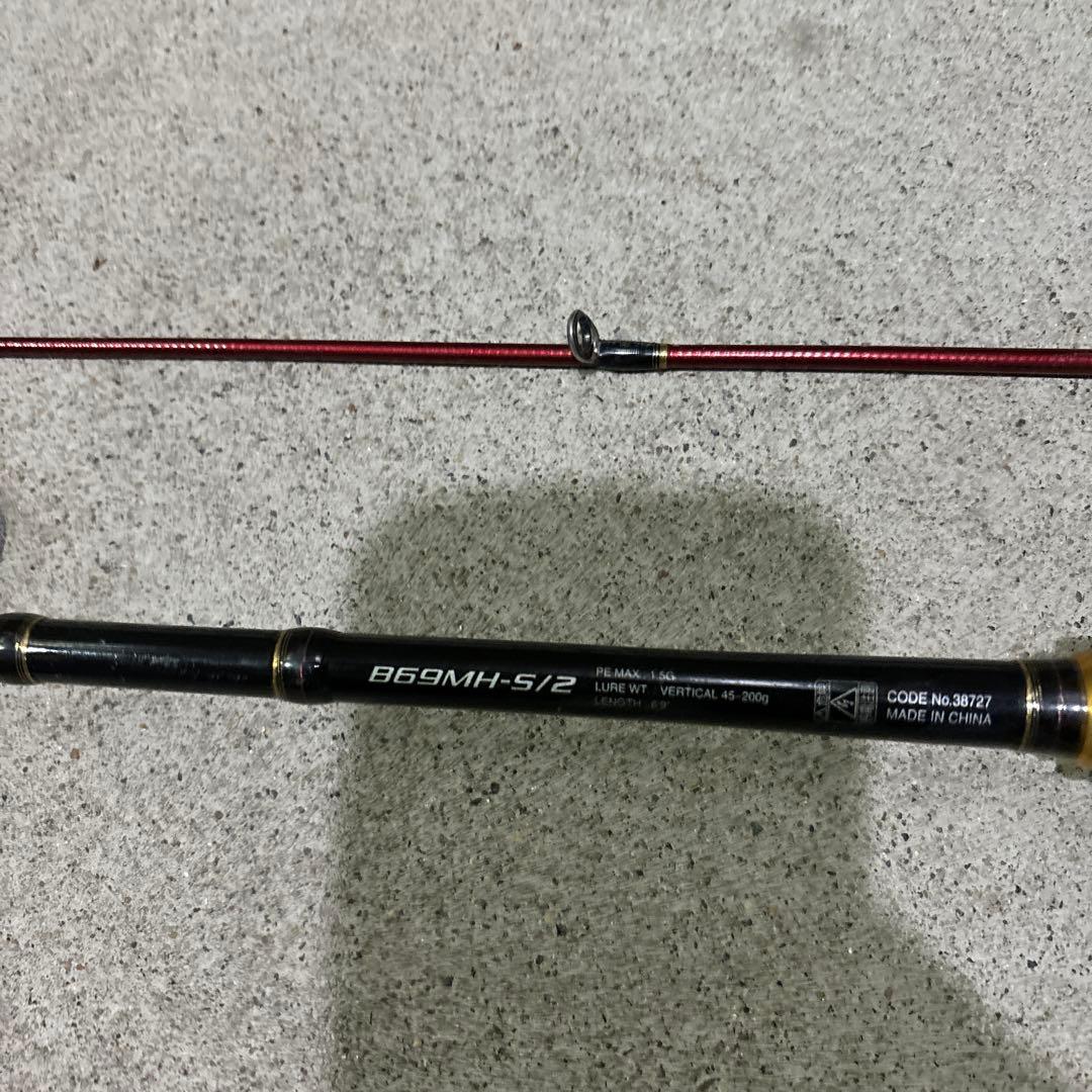 は*な様 炎月 BB B69MH-S/2