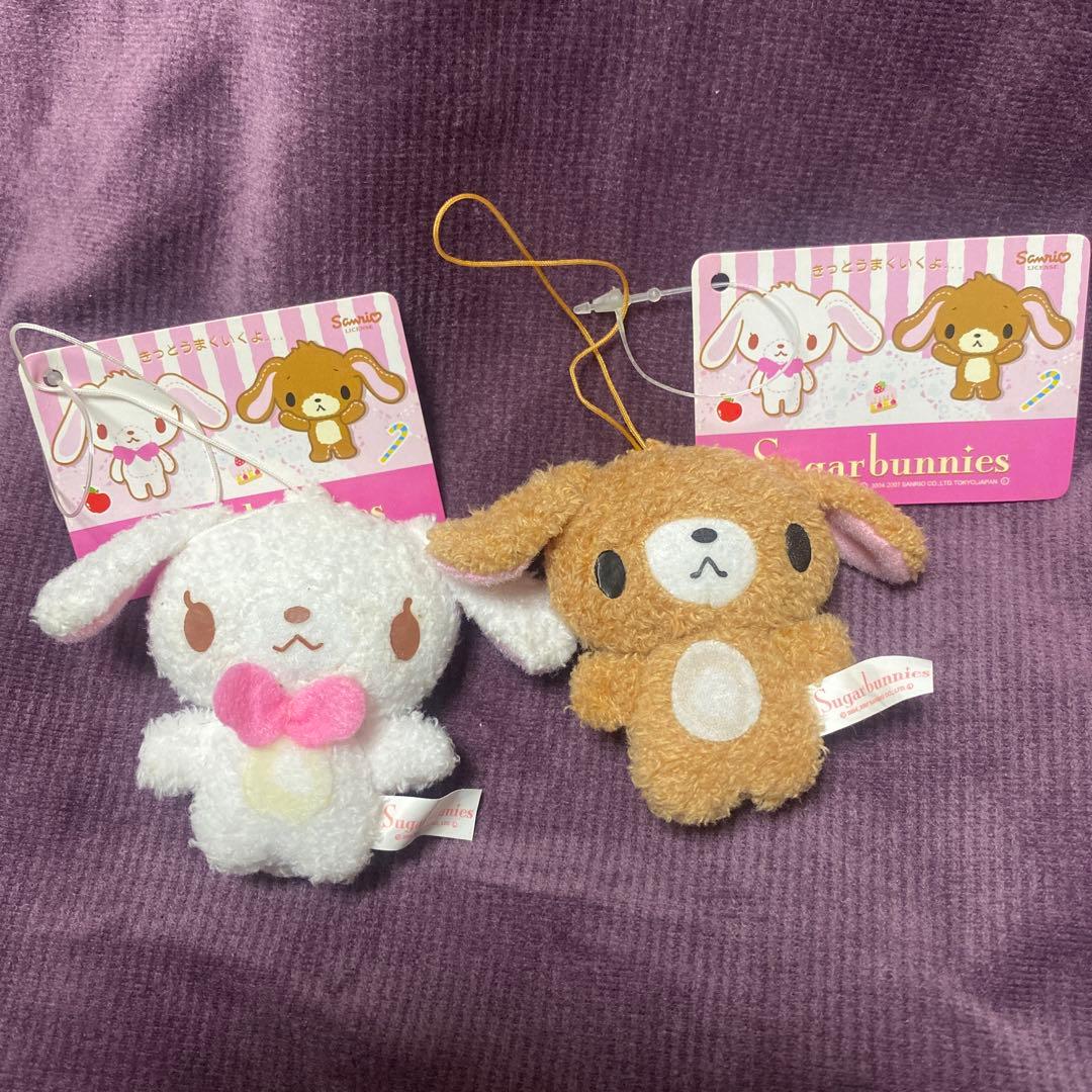しろうさ くろうさ マスコット ミニミニぬいぐるみ シュガーバニーズ 平成レトロ