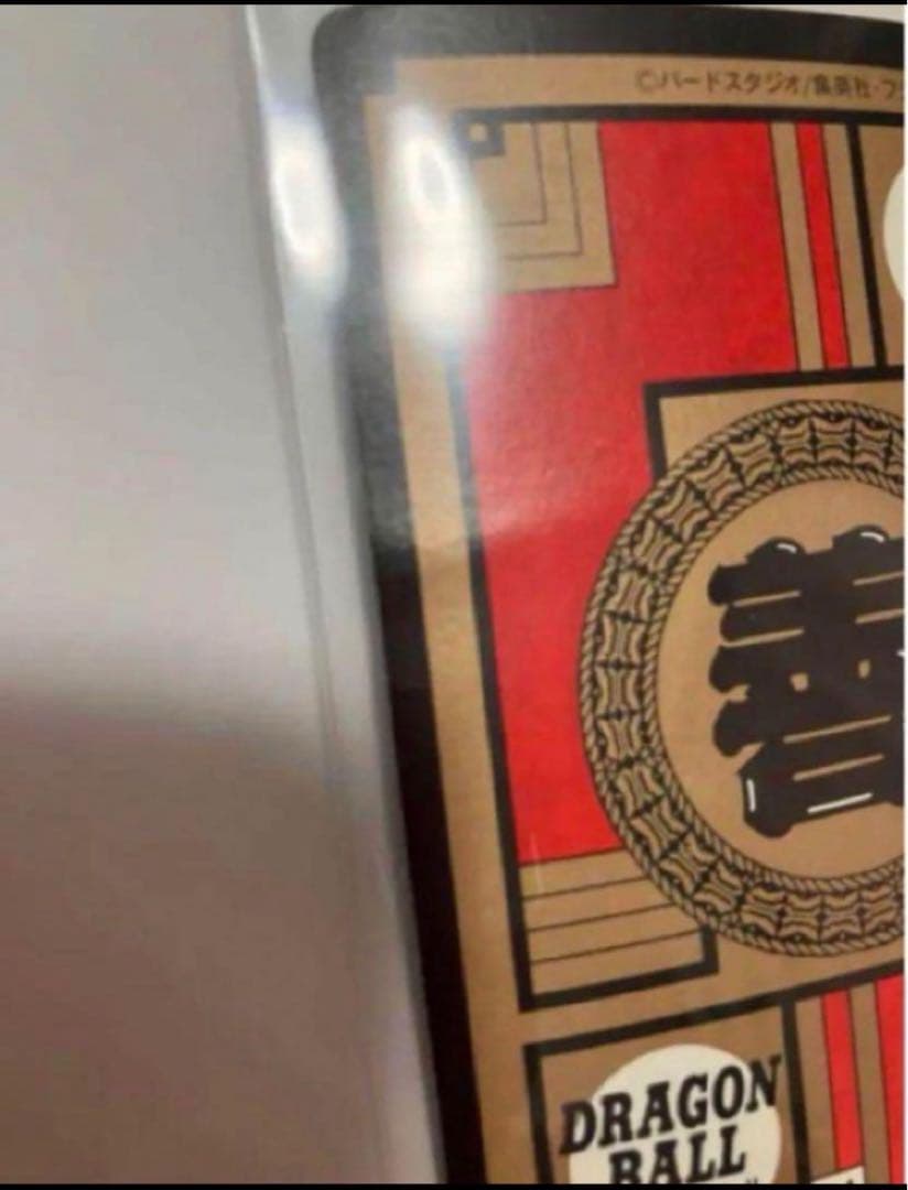 ドラゴンボール　カードセット