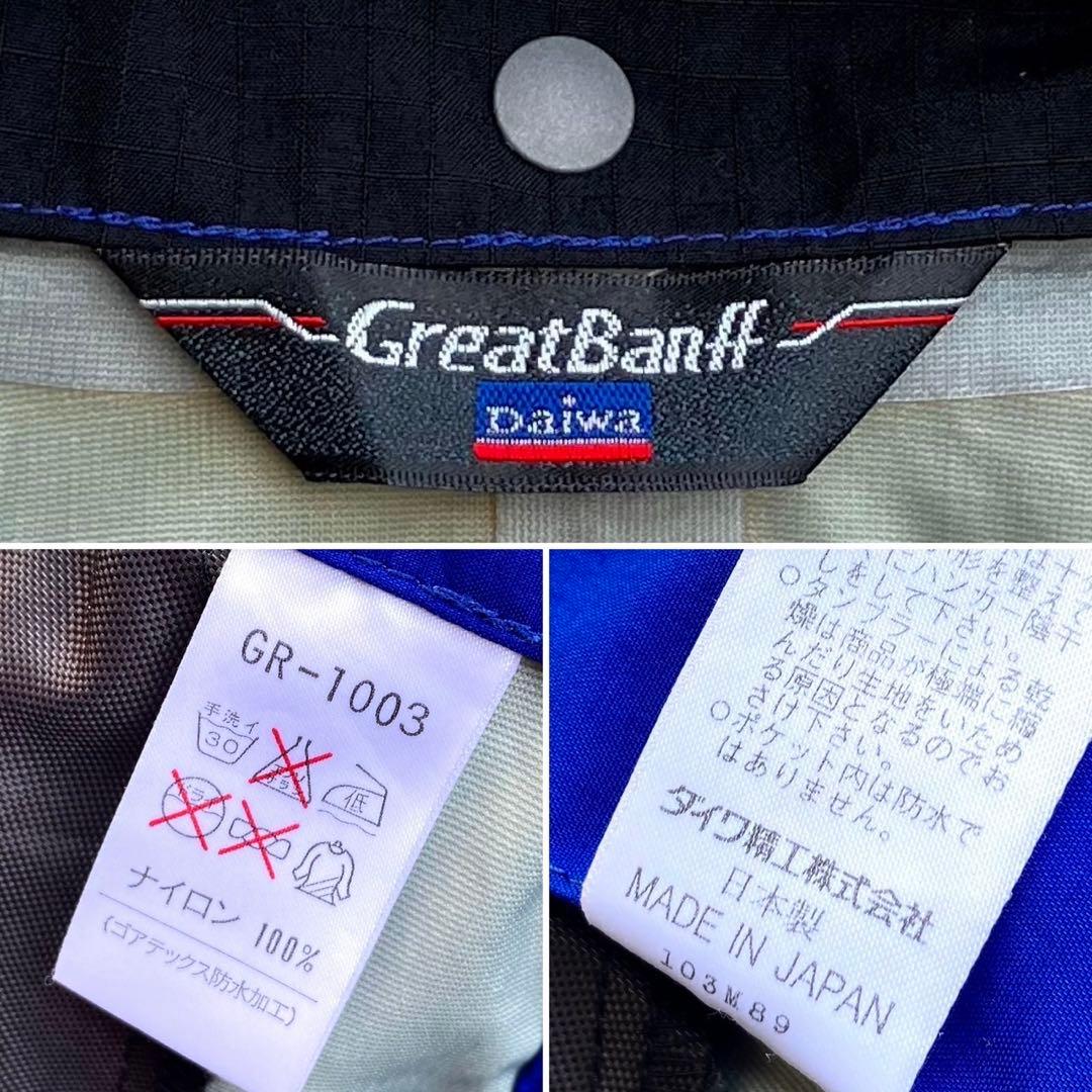 LL ダイワ Great Banff PV GORE-TEX フィッシングスーツ