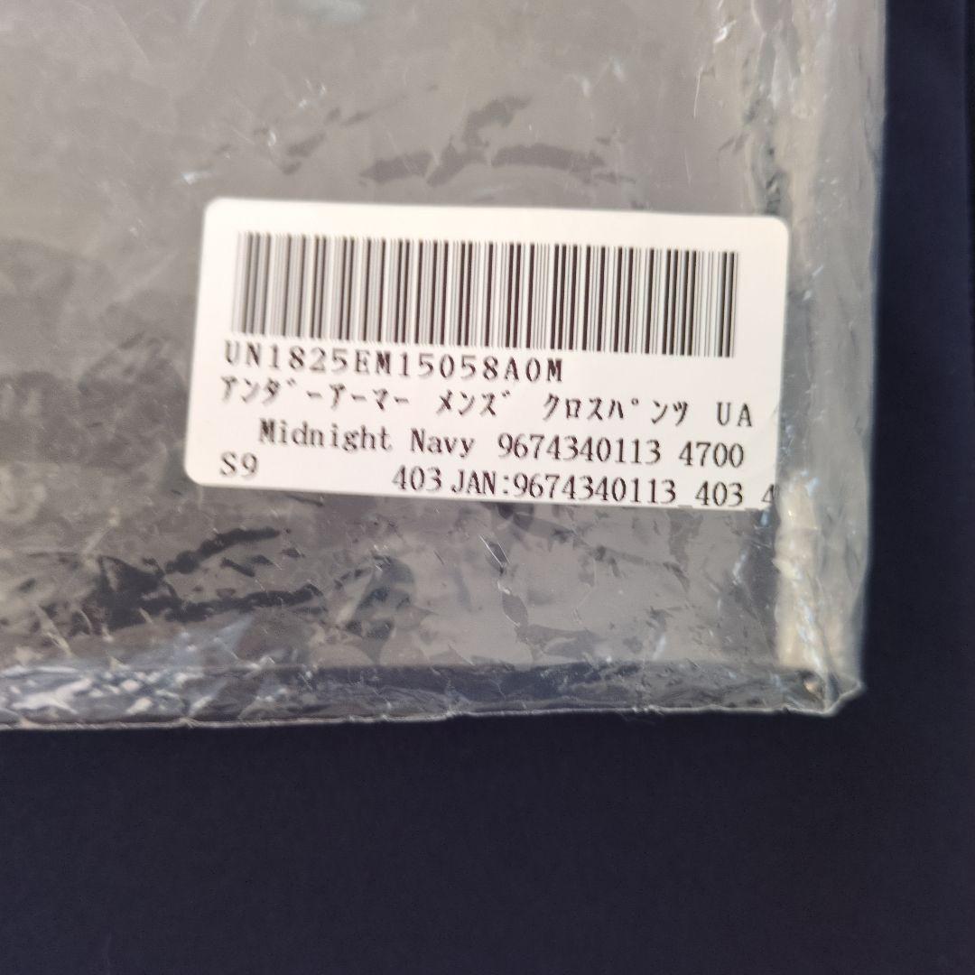 アンダーアーマー UAパフォーマンス ウーブン パンツ(トレーニング) M