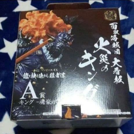 ワンピースEX 一番くじ A賞 B賞 ラストワン ONE PEACE 1番くじ