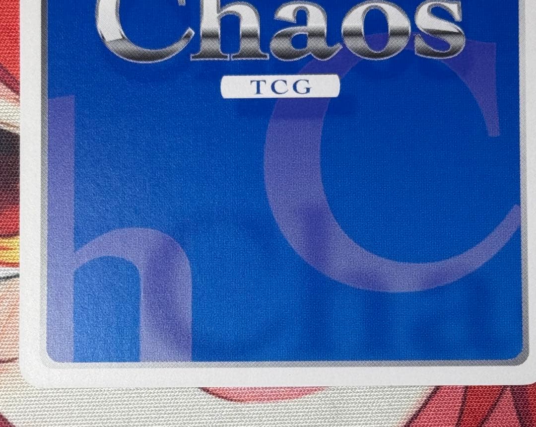 chaostcg 未来ガジェット研究所 父性愛の渇望 牧瀬 紅莉栖 SR サイン