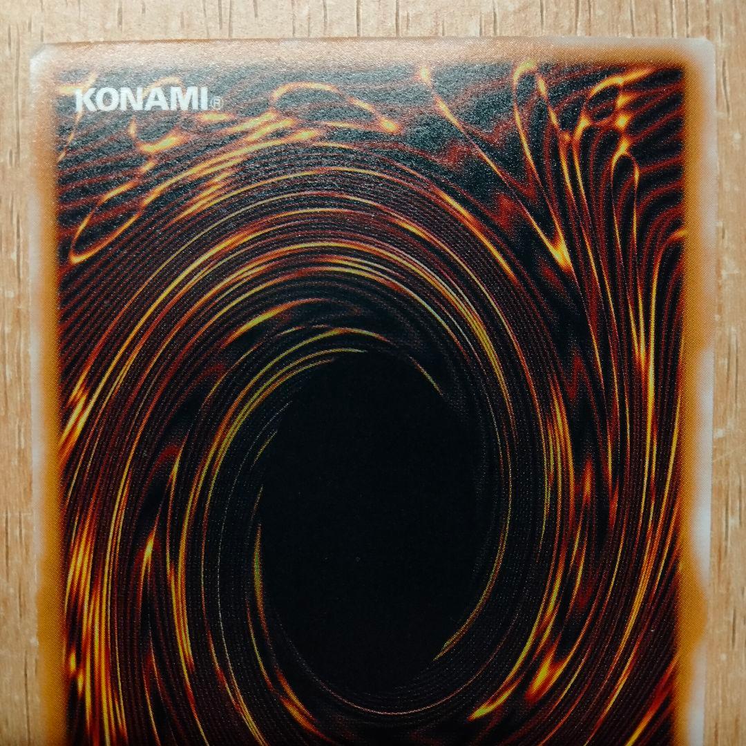 青眼の白龍　レリーフ　ブルーアイズホワイトドラゴン　SM-51アルティメット