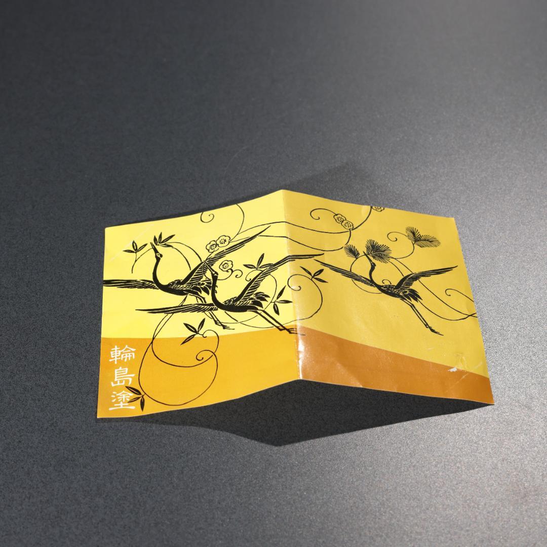 輪島塗　丸盆　朱×黒　漆塗　直径36cm　R0939P3