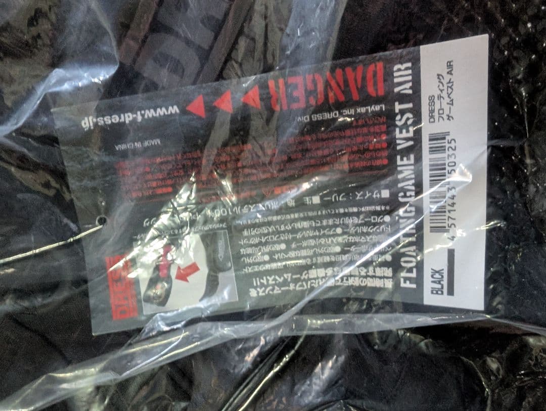 DRESS フローティング ゲームベスト AIR サポーター付