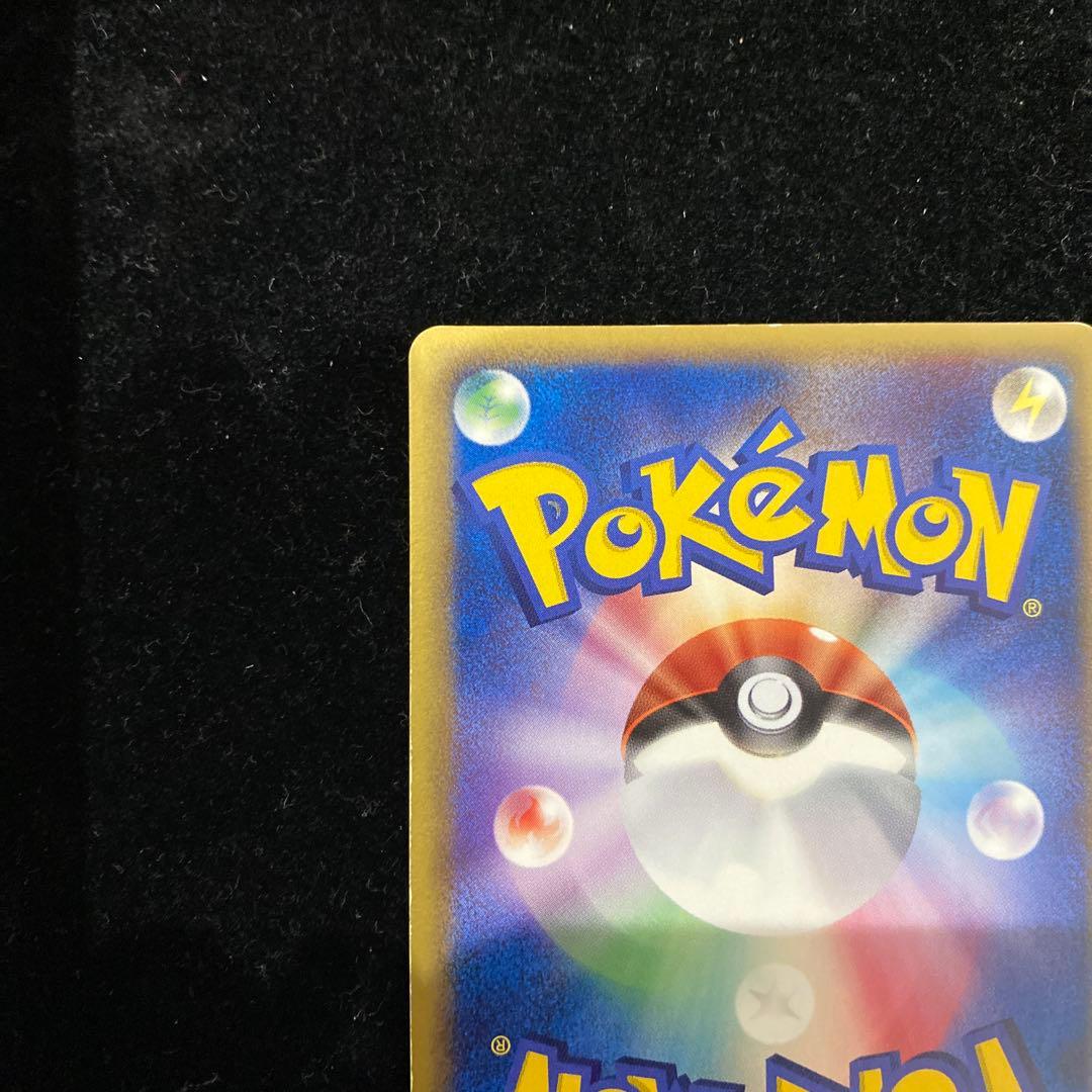 フシギバナ　003/075