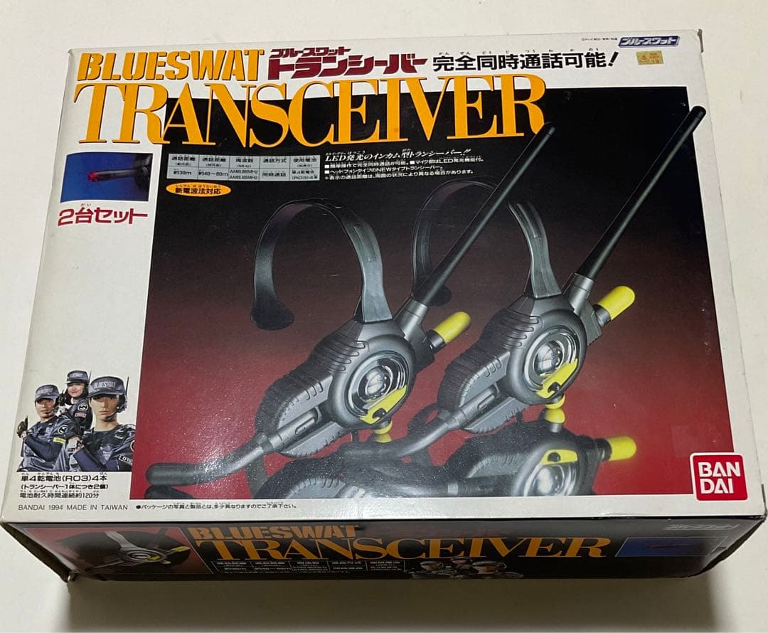 ブルースワット　プラグローダー、トランスシーバー