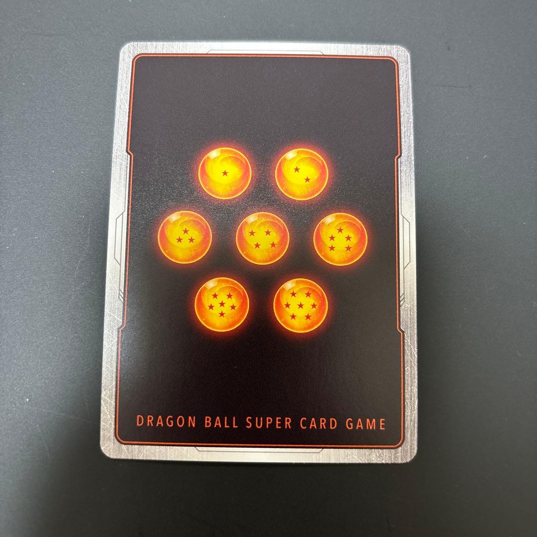 孫悟空少年期 パラレル