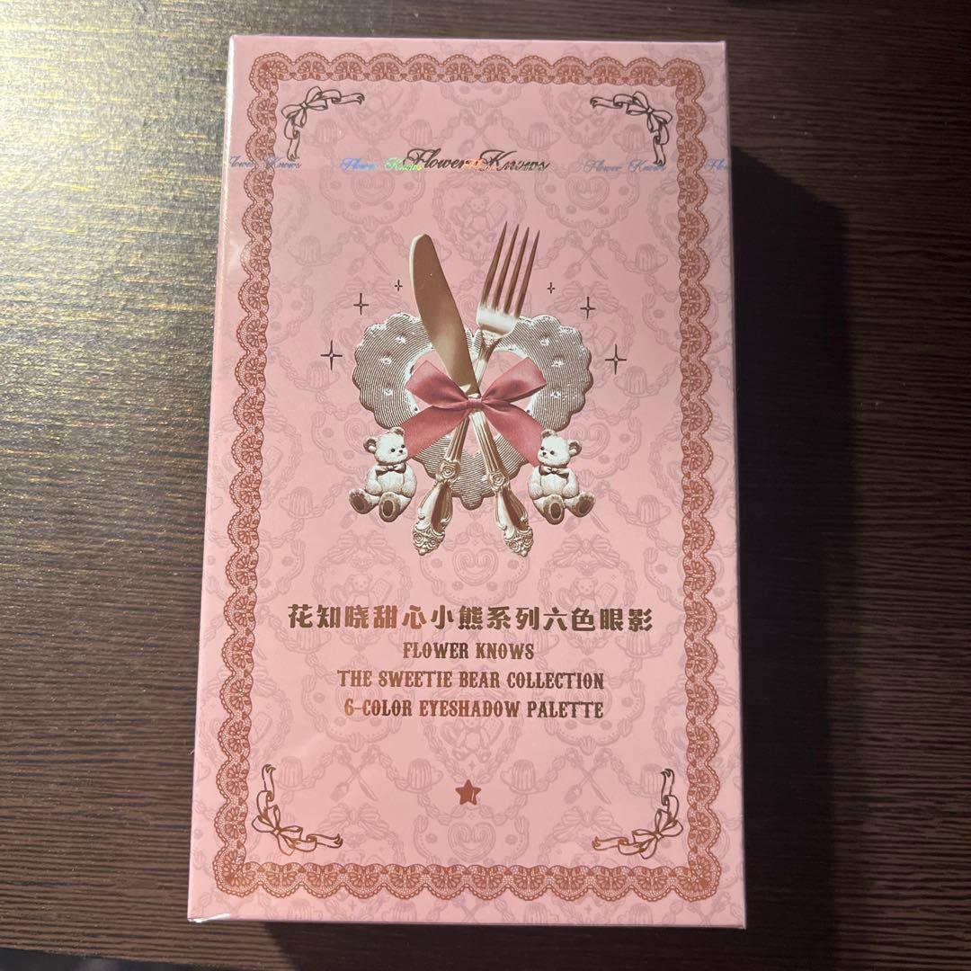 光るの君　フラワーノーズ　スウィーティーベアコレクション　7点