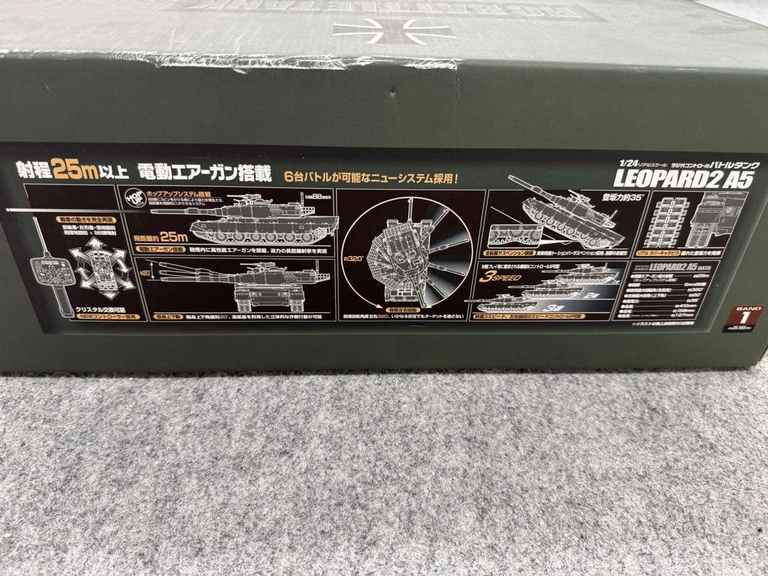 RCバトルタンク LEOPARD2 A5