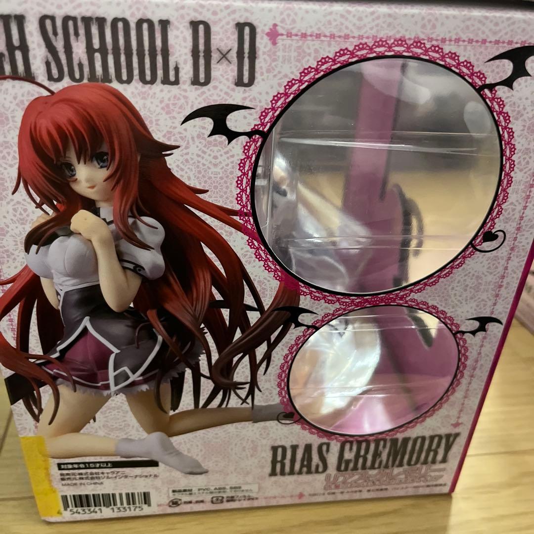ハイスクール　D×D リアス・グレモリー　フィギュア　1/8 先輩