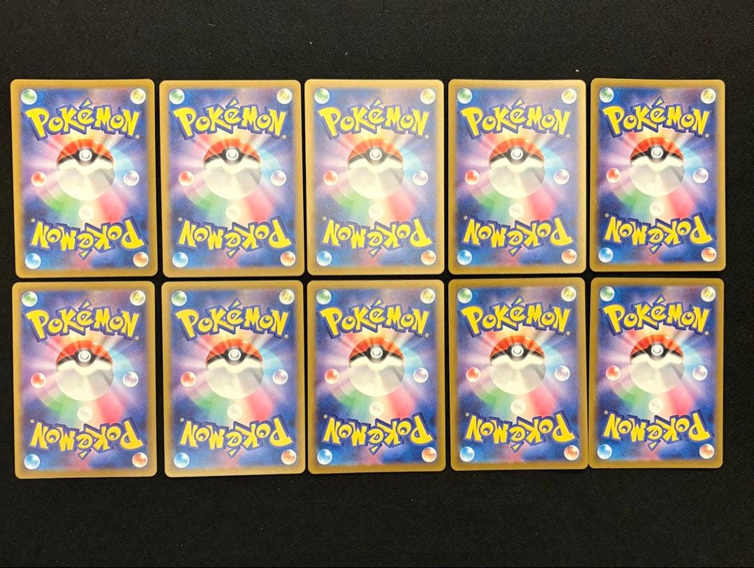 ポケカ【コダック AR M2a メガドリームex 199/193】10枚セット