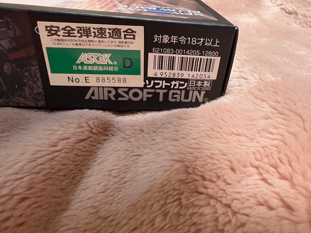 し*ろ様 東京マルイ M92F Military Model ガスガン