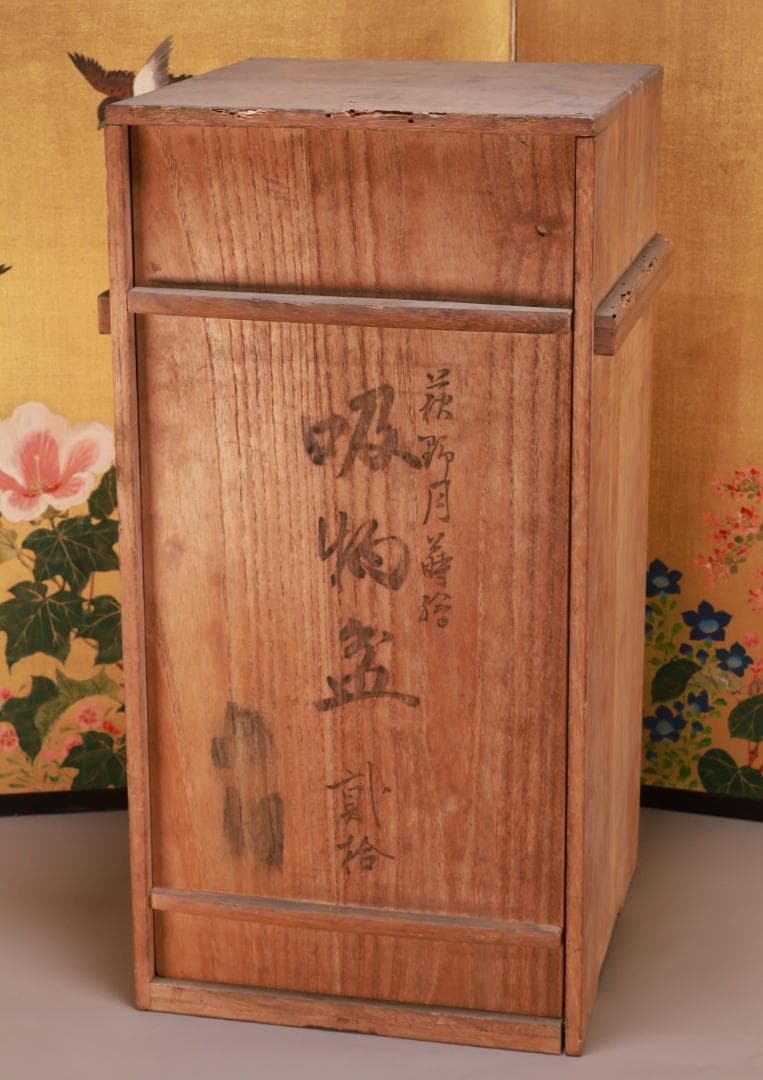 BJ062 木製漆器　萩野月蒔絵　吸物盆　吸物膳　十客　絵違い　図替わり　共箱