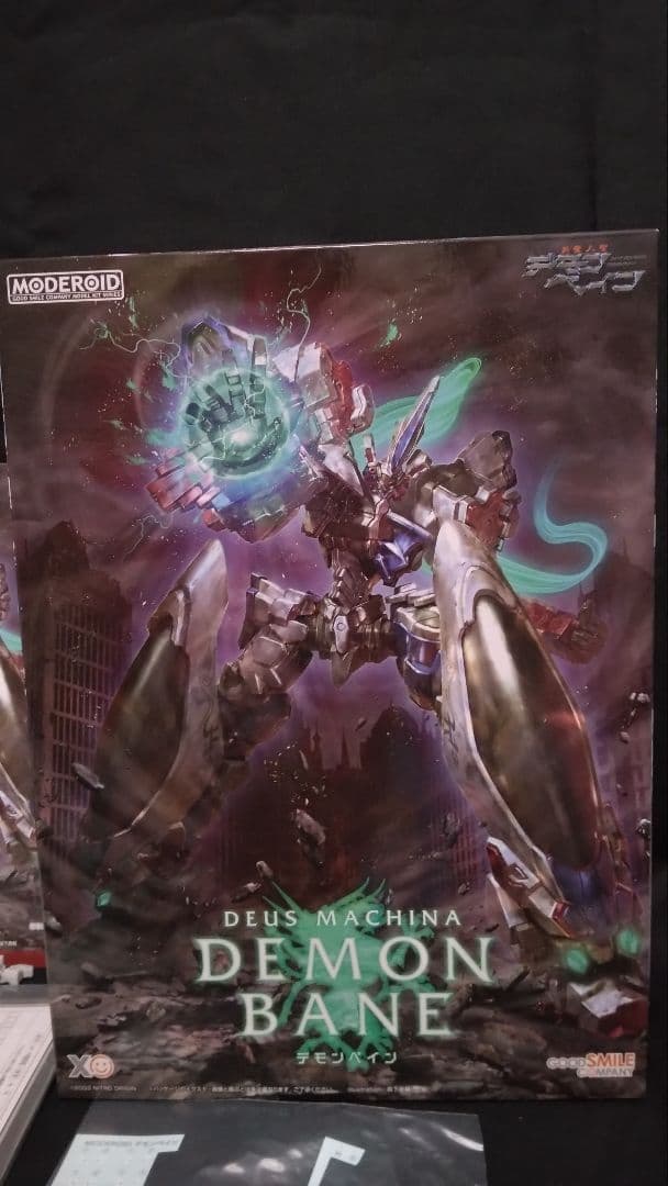 デモンベイン＆リベル・レギス 完成品プラモデルセット