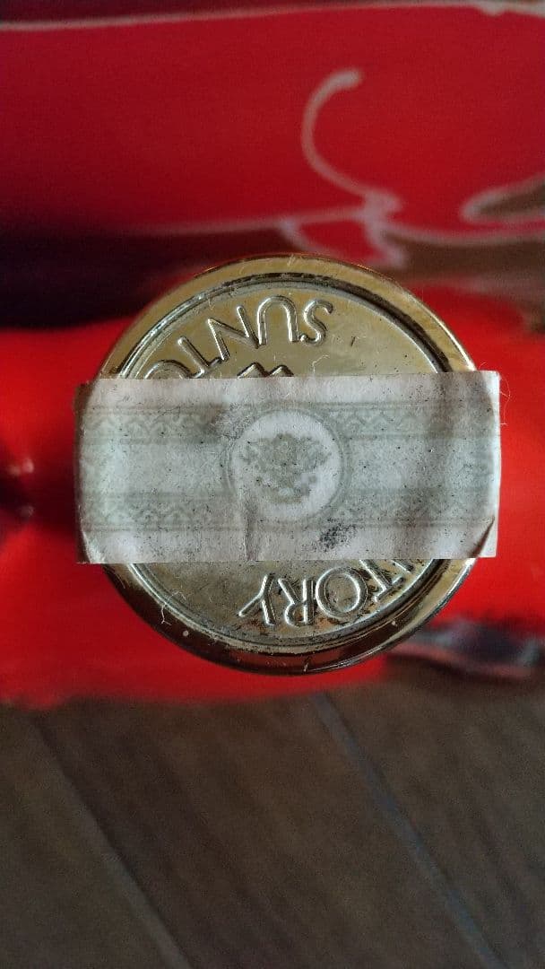 限定値下げ‼️ 未開栓サントリーローヤル15年 干支ボトル赤 午 馬 2002年