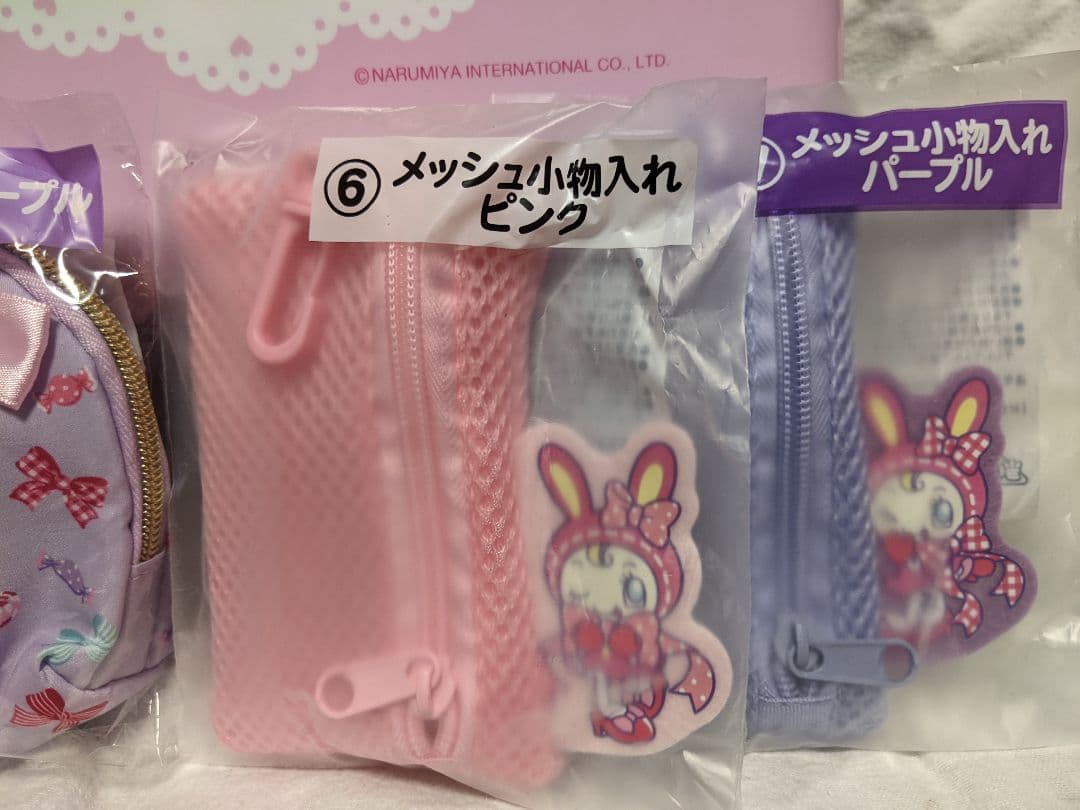 メゾピアノ　くじ　 コンプリート　キャリー　ラストワン 　バッグ