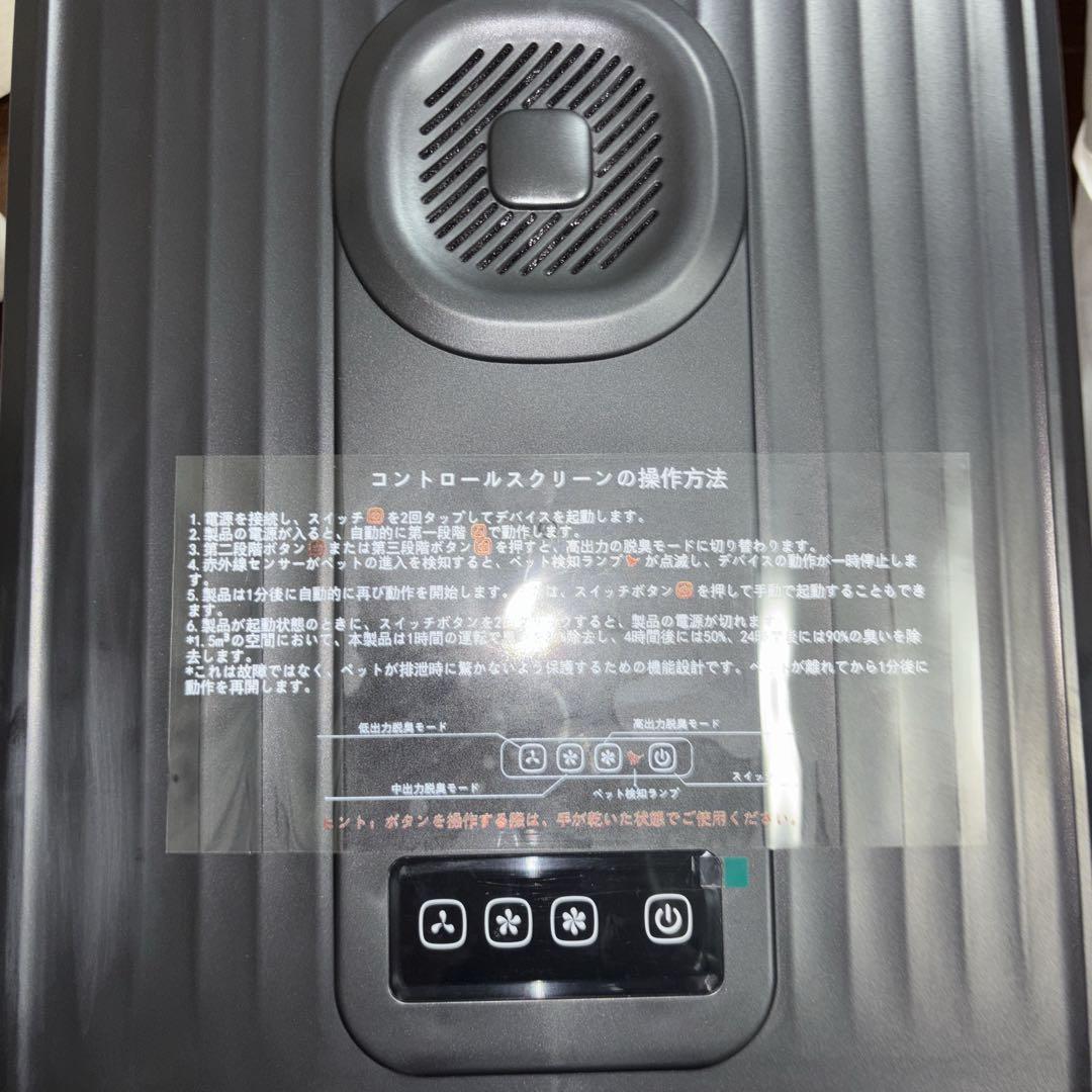 猫 トイレ 自動脱臭 大型 深型 猫砂ステンレス 自動空気清浄機能付き 洗える