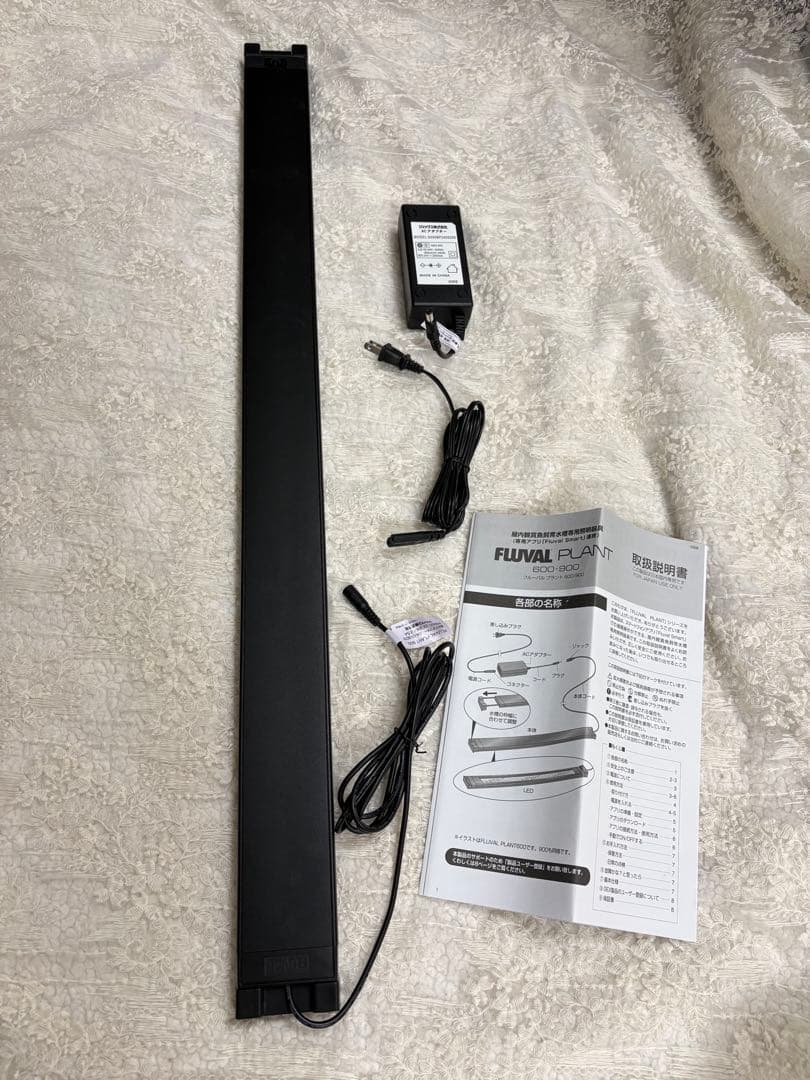 GEX FLUVAL PLANT 900水槽用LEDライト