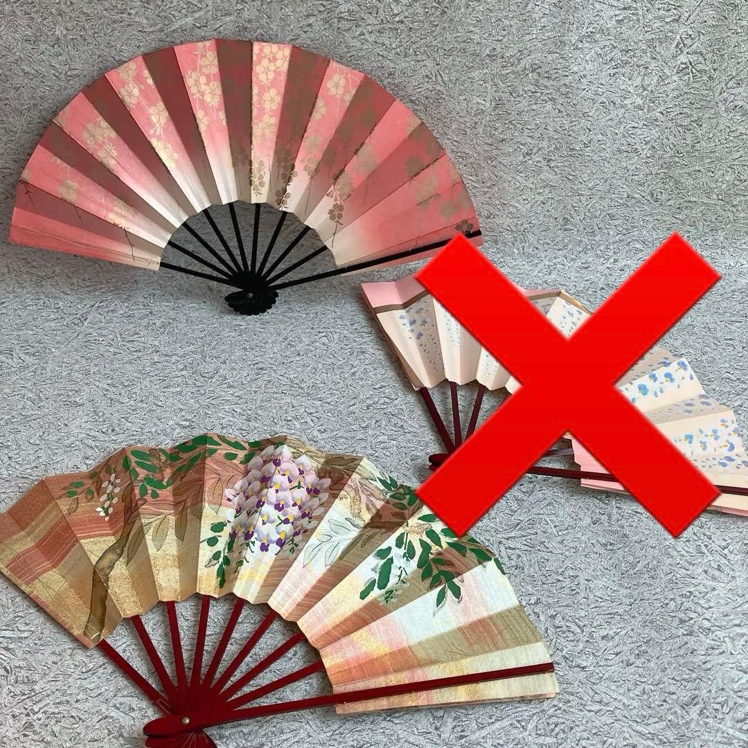 舞扇子3点セット 専用ケース付き 桜 藤 和柄扇子 舞扇