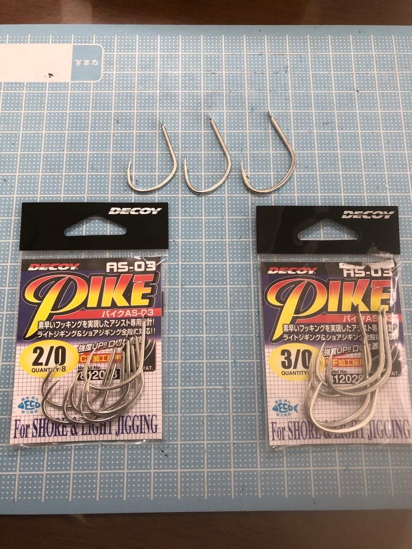 パイク3/0同等　ダブル2.5センチ 20本　シングル3 2.5 各10本❗️