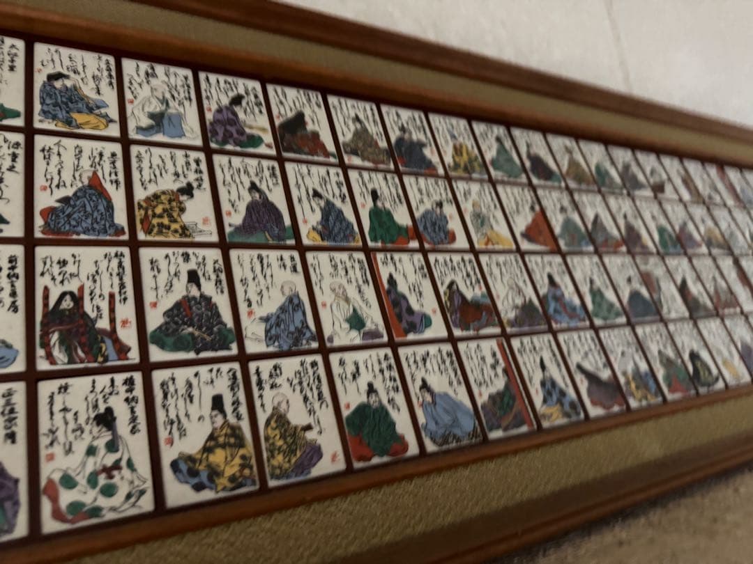 有田焼 陶装 池末礼禧筆 「錦百人一首屏風」 陶板画 引き取り限定　大阪府八尾市