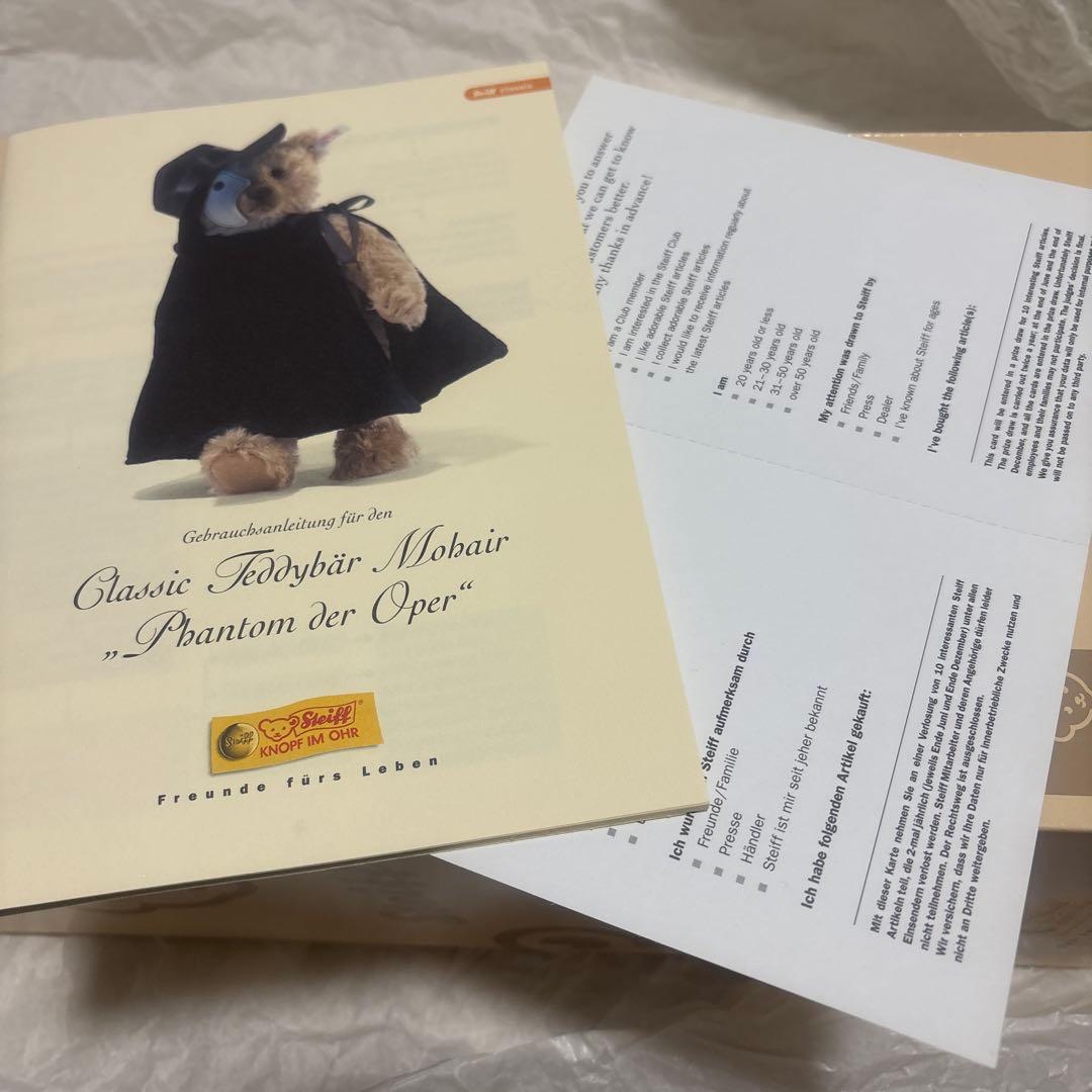 Stieff　限定テディベア　ファントムオブオペラ　オペラ座の怪人