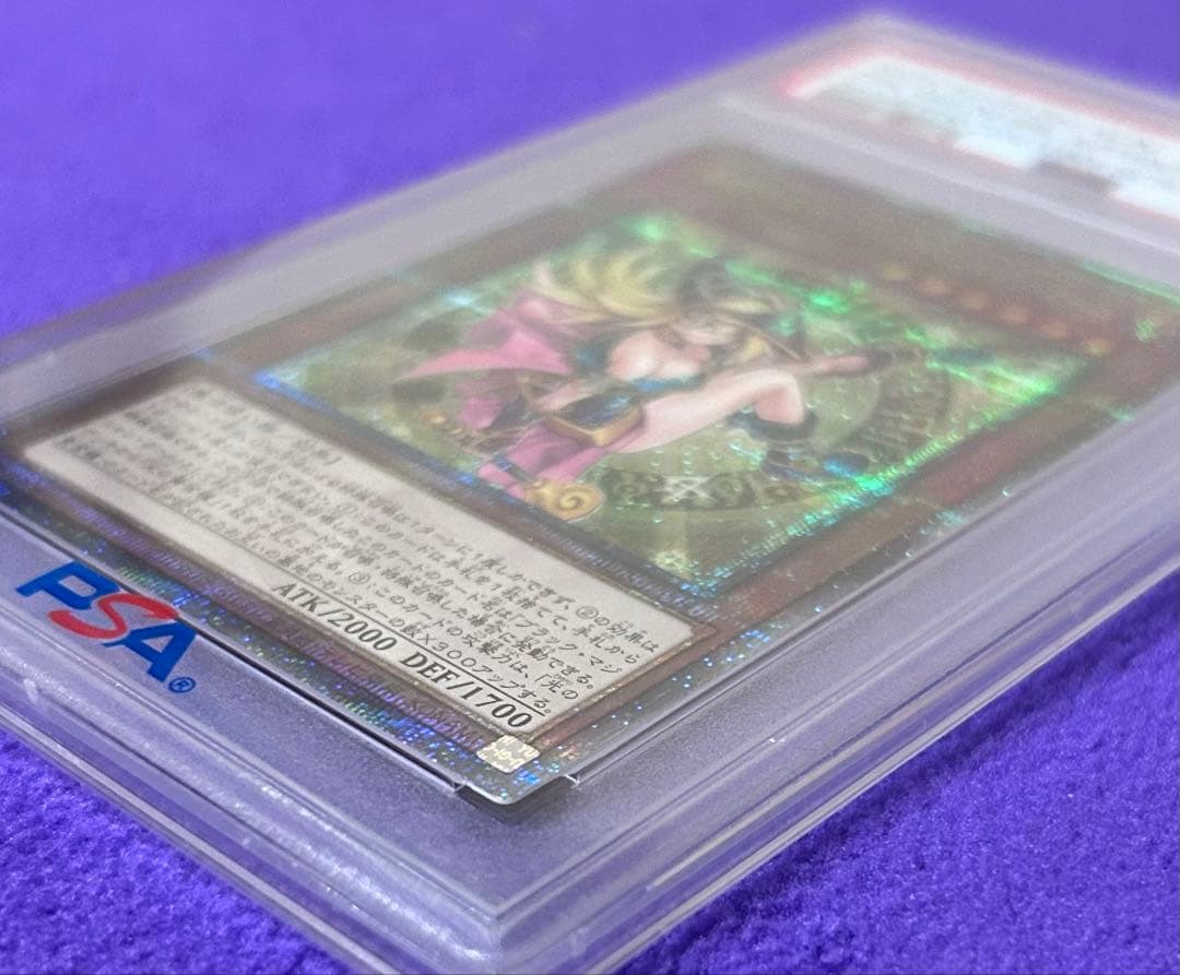 【PSA10】魔術師の弟子　ブラック・マジシャン・ガール 25th クオシク