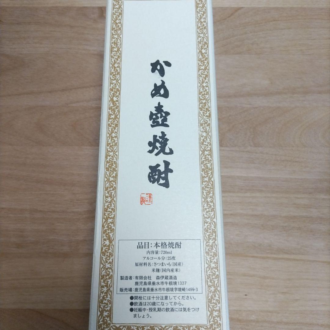 森伊蔵 720ml　4本セット