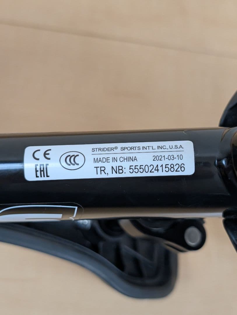 STRIDER バランスバイク 12インチ ブラック