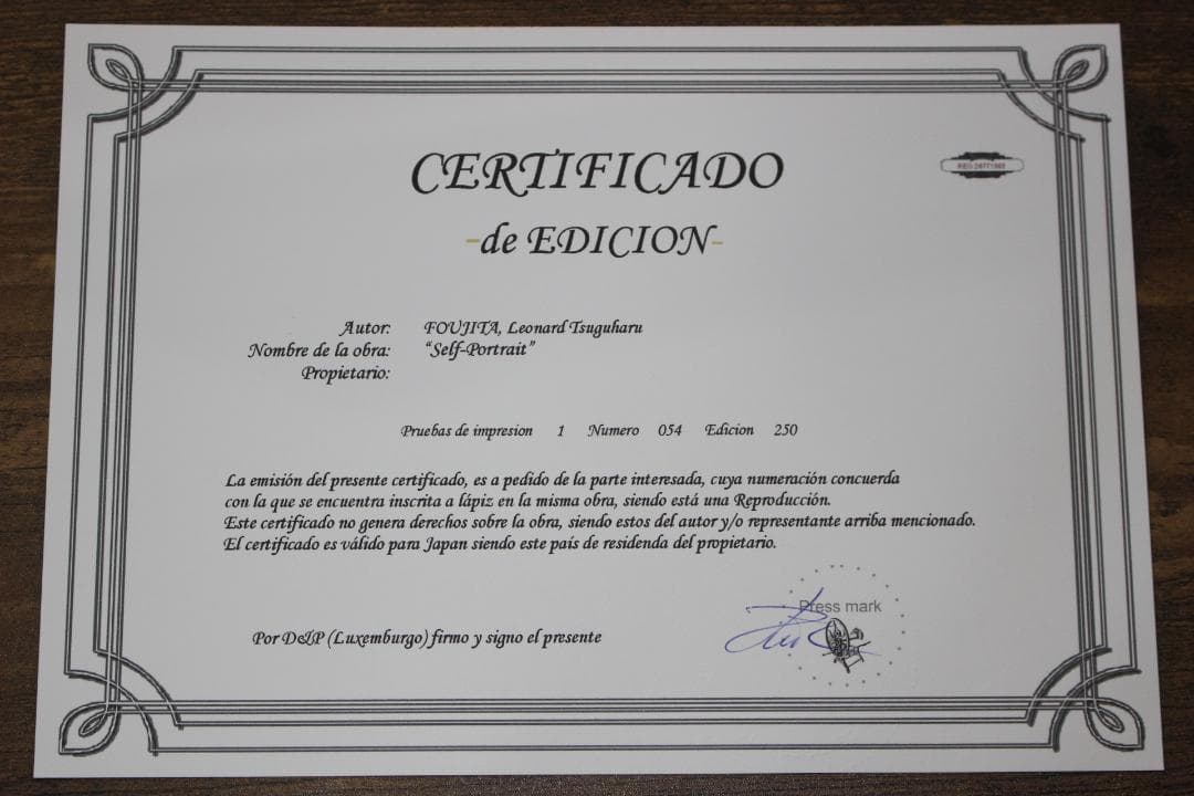 藤田嗣治 エスタンプリトグラフ「自画像」 54/250