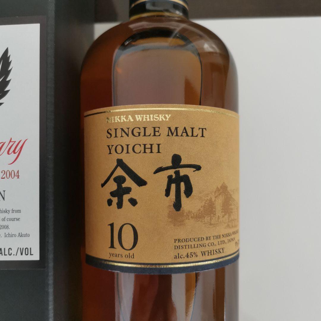 【新品未開封】イチローズモルト(箱あり)と余市(箱無し)の二個セット