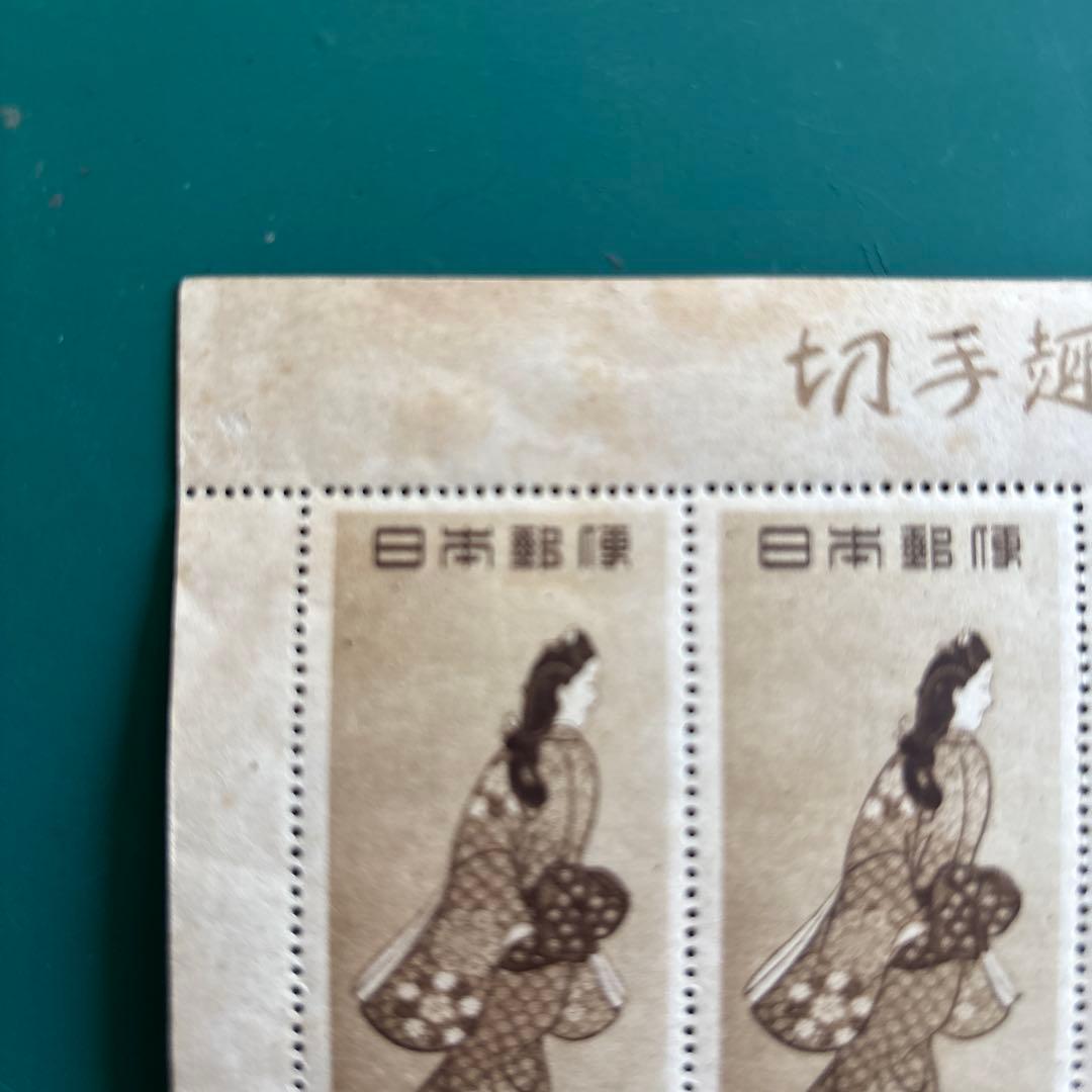 切手趣味週間 郵便週間記念切手 見返り美人5面小型シート