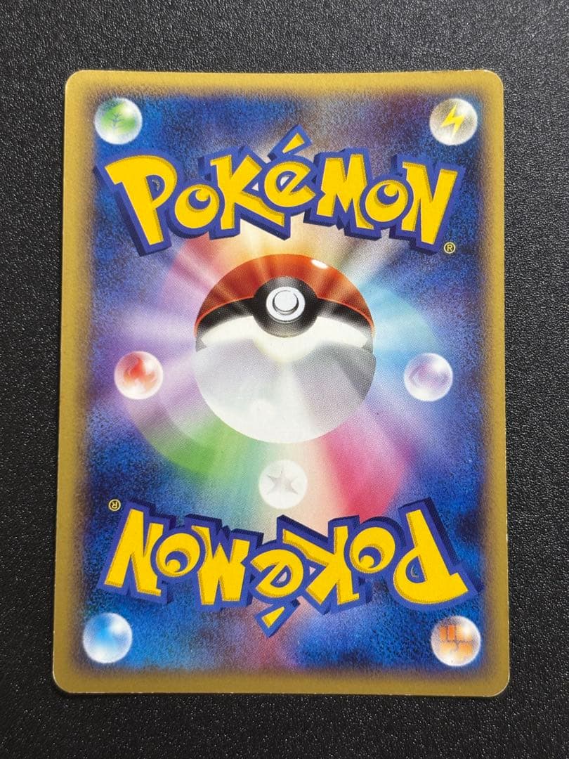 ミュウ グレート ロストリンク