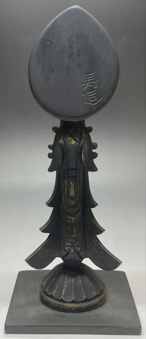 叩き彫　勢至菩薩像　寿造　木彫　b73