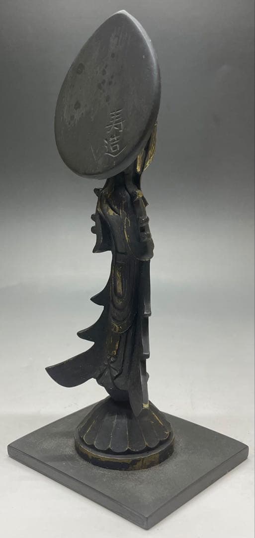 叩き彫　勢至菩薩像　寿造　木彫　b73