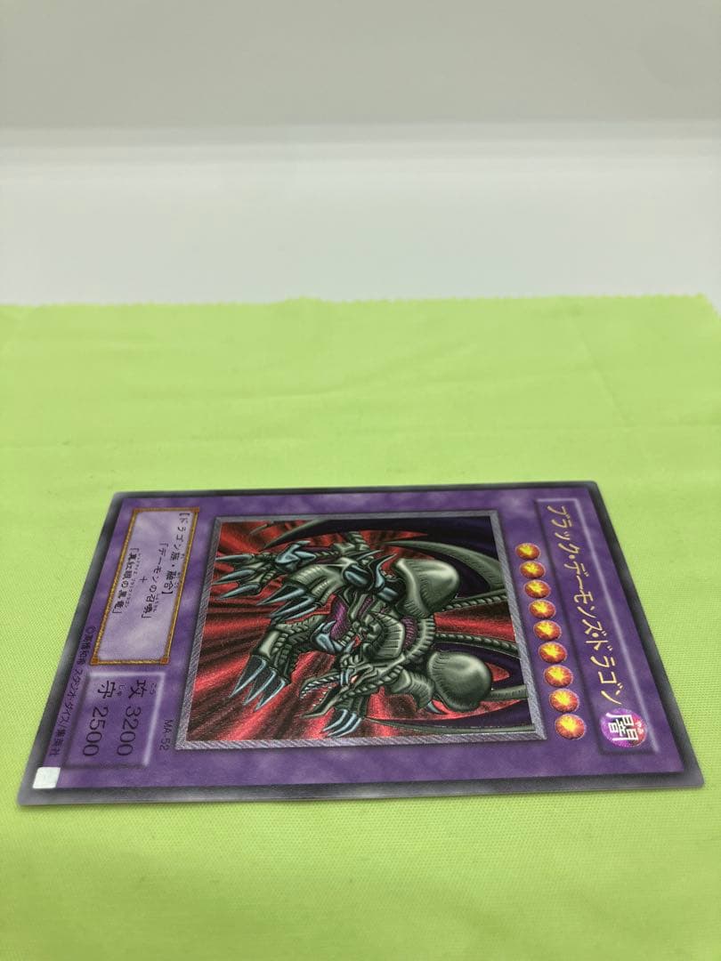 【完美品級】遊戯王 ブラック・デーモンズ・ドラゴン レリーフ