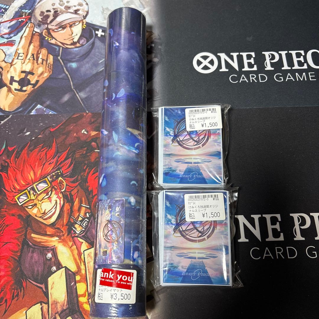 けみくろ放送局オリジナルプレイマット　スリーブ