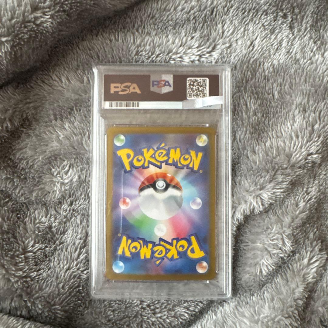 psa10 ピカチュウex SR