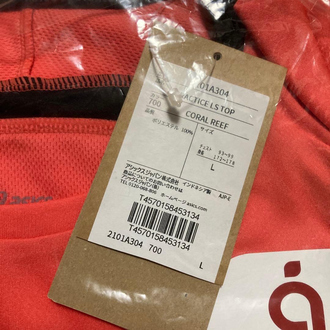 【非売品】 ヴィッセル神戸 2025 トレーニングウェア 長袖　オマケカード大迫