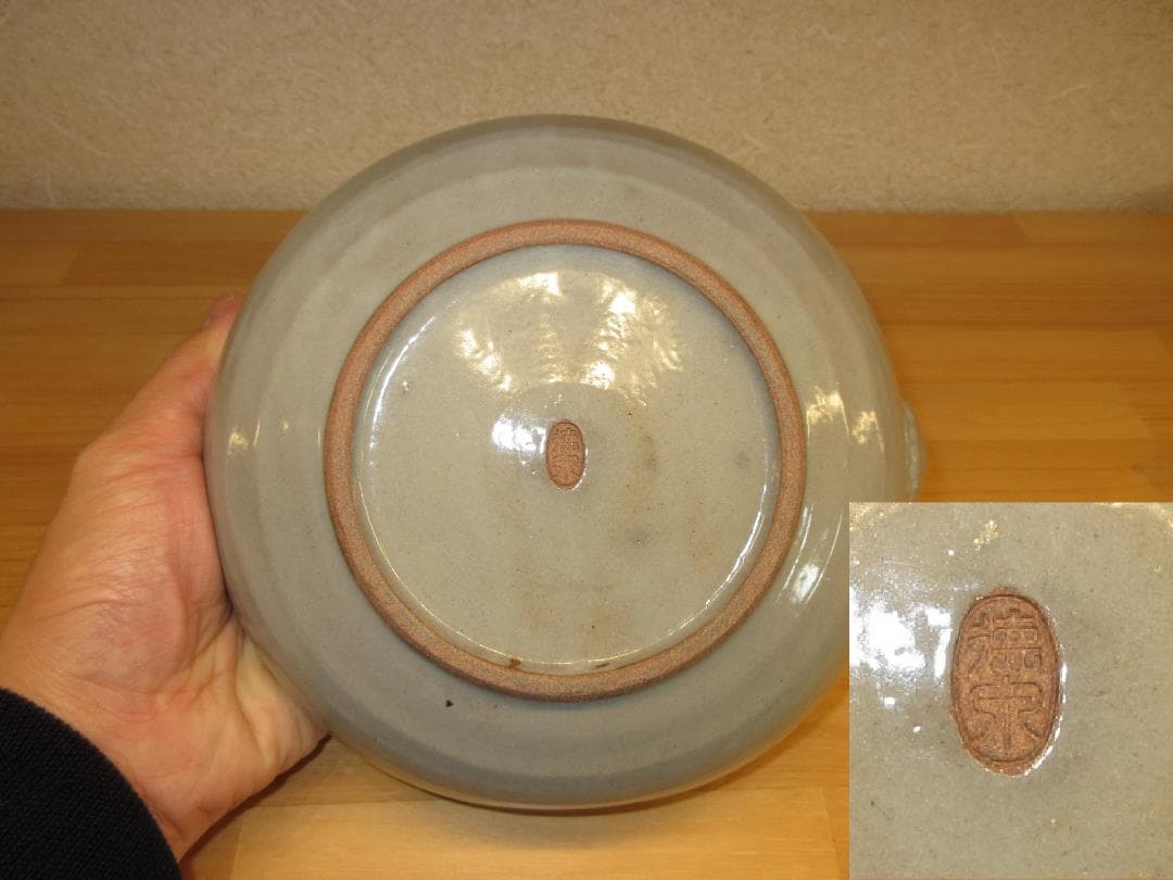 送料込【逢絢亭】茶道具 菓子鉢 京焼 刷毛目 片口の形 西村徳泉 共箱入り