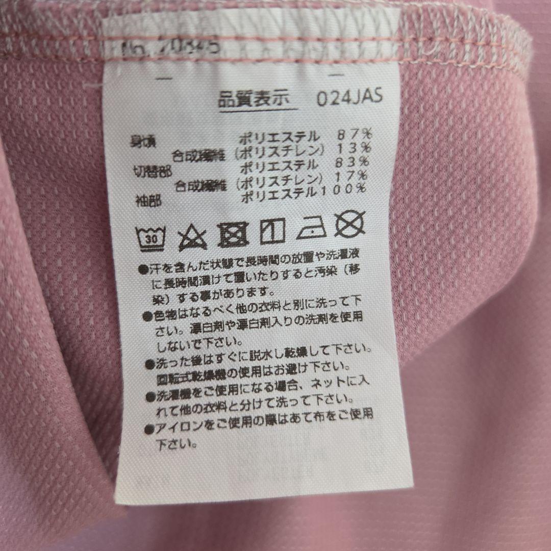 ヨネックス バドミントン　セットアップ