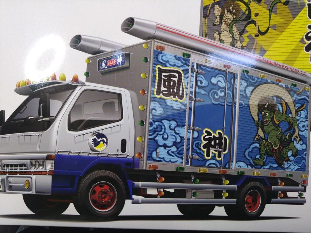 デコトラ　風神雷神　プラモデル　1/32