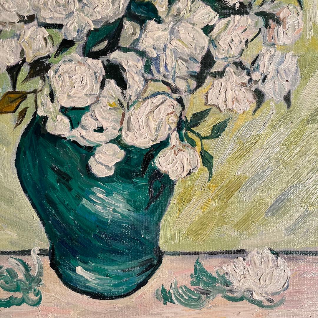 ★秀作★ 手書き油絵 ゴッホ 花瓶のバラ 額付 肉筆絵画 インテリア 油彩画