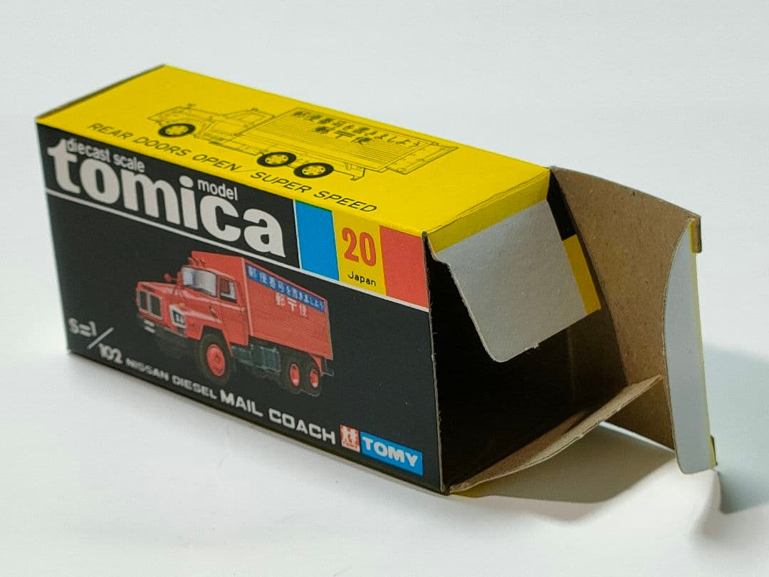 黒箱トミカ 20　日産ディーゼル郵便車　美品　日本製　デッドストック