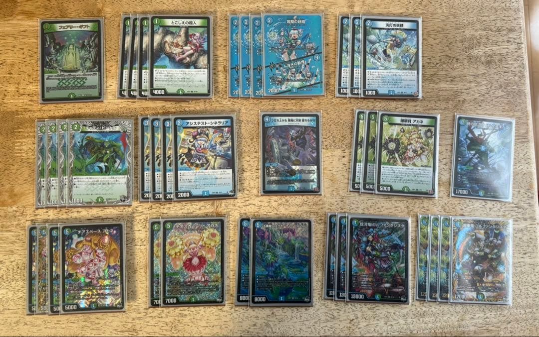 ジャイアントデッキ